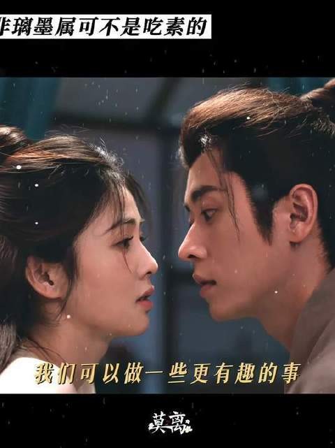 她独自启程,他全程挂念平安 看莫离戒断反应太强了