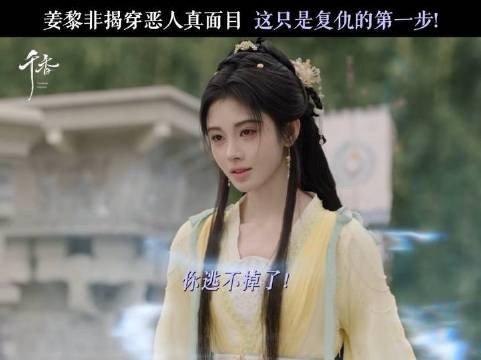 论录影法术的关键意义！