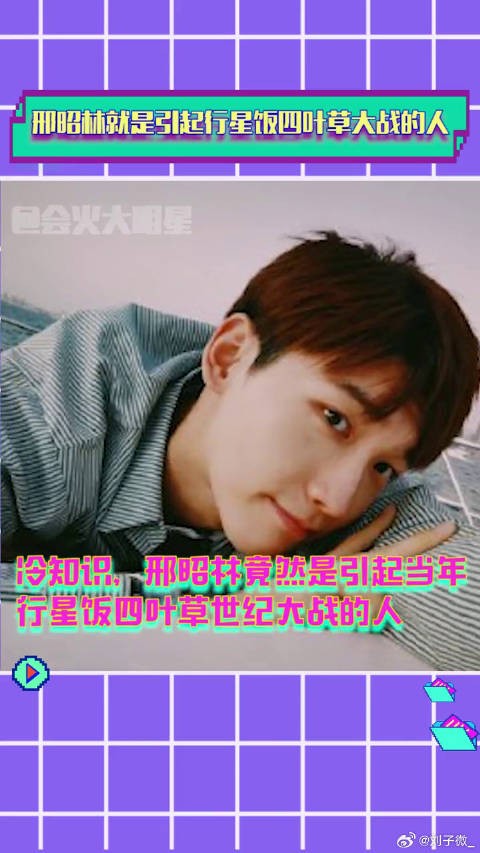exo 易烊千玺 微博VC计划