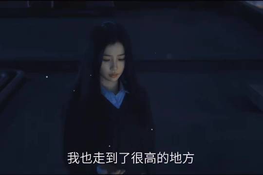 虞书欣演绎林晚星从摆烂到全力以赴的蜕变
