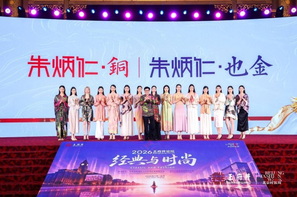 百年金街迎来“铜色高定”,朱炳仁跨界大秀北京上演