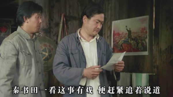 黑屋蒙窗办婚礼,黑五类逆境证爱情