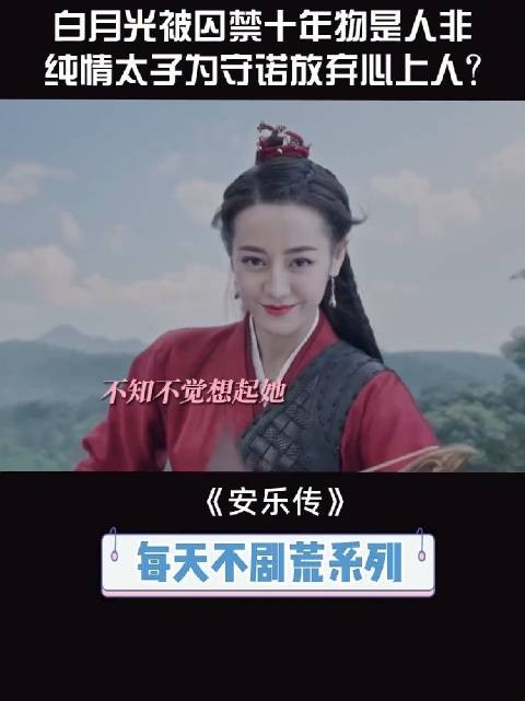 韩烨陷两难抉择,护帝梓元或与爱人相守