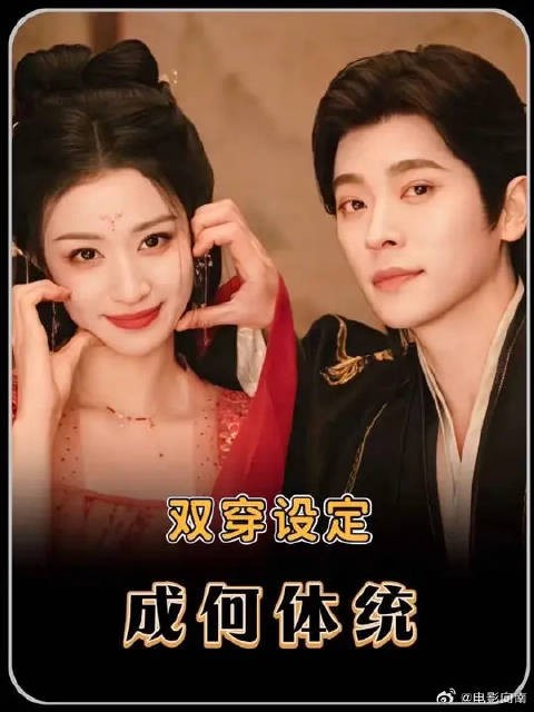 丞磊王楚然新剧开播！
