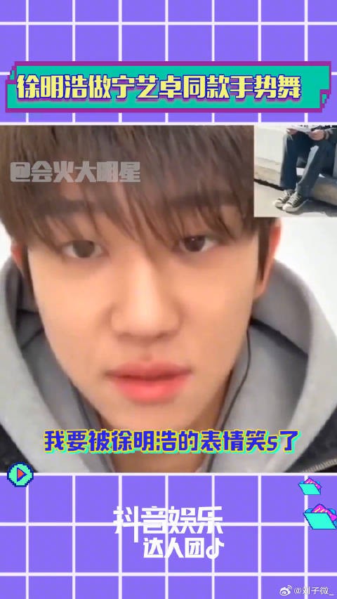 seventeen aespa 娱乐达人团