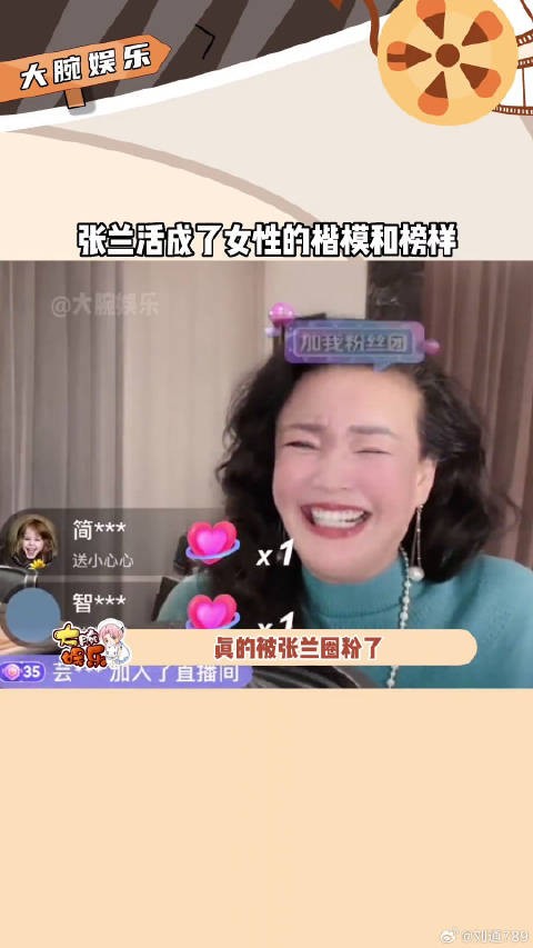 真的被娱乐评论大赏