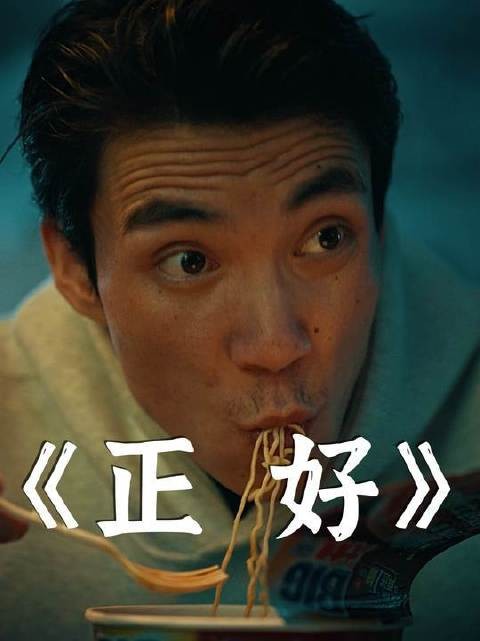 老布参加超能演剧情大赛引关注