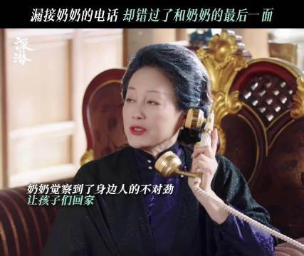 深潜 颖儿 #王姬
