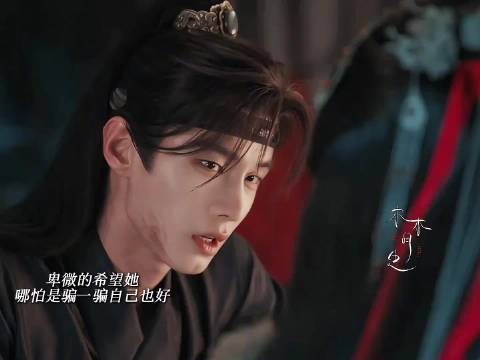 何与演绎卑微眼神传递痛感