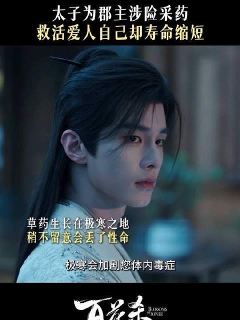 爱一人，甘愿倾尽所有