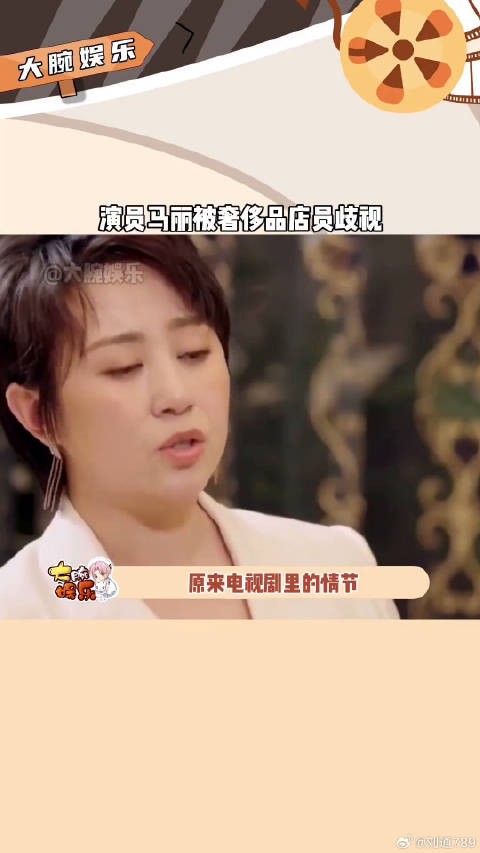 知名演员娱乐评论大赏