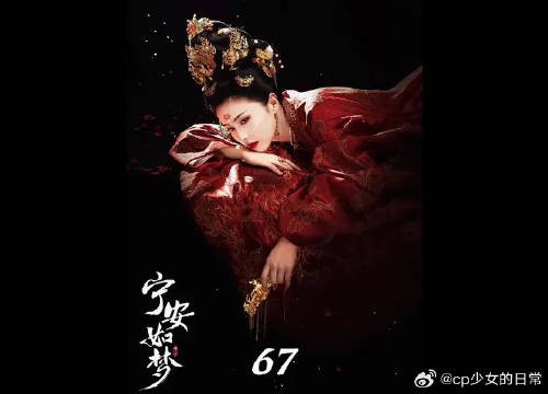 谢危偷亲姜雪宁,惨遭姜父当场抓包