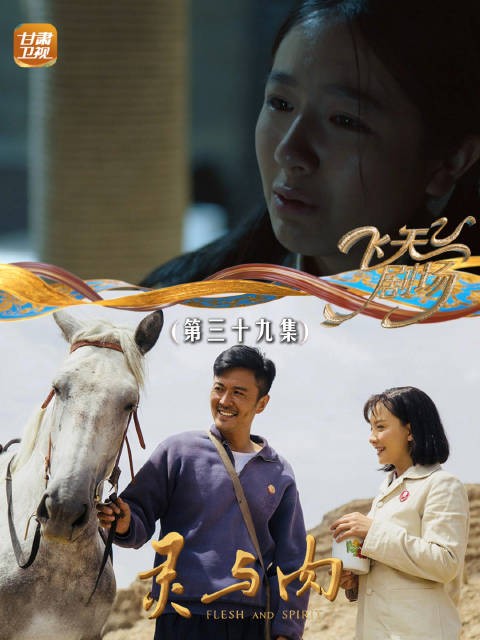 许清自卑离家躲马槽,许灵均夫妇急寻终和解