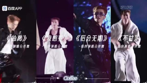 煜宸徐良<a target=
