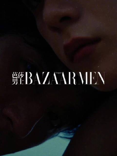 他们很少用明确的语言去定义彼此, 而是在一次次相处里慢慢探清对方的轮廓
