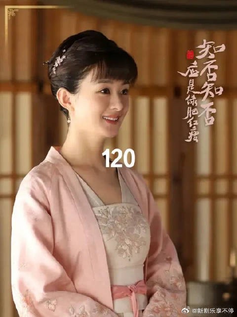长柏撞破如兰私会文炎敬,盛家大祸临头