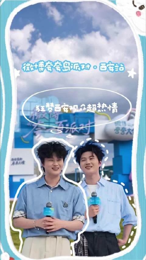 来到长安赴夸夸之约，高超高越狂赞西安观众超热情