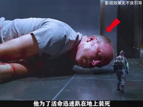 谁能想到，一个杀人不眨眼的顶级杀手，最后会被拇指大的玩具兵逼到崩溃！…