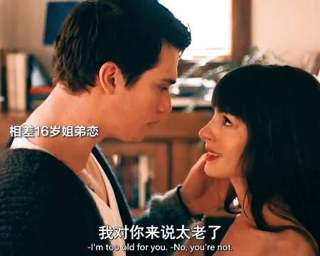 相差16岁的姐弟恋,果然爱情是可以跨越年龄的……