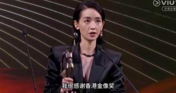 金像奖最佳女主角 刘雅瑟