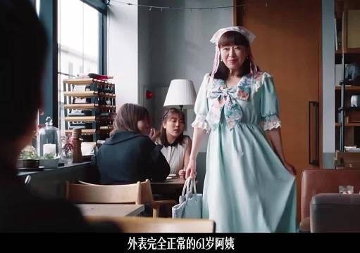 61岁阿姨患有认知障碍，活在少女世界，竟然对已婚邻居强制爱