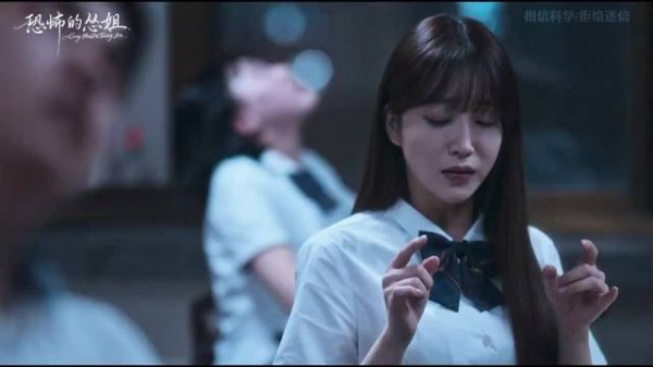 韩国分段式恐怖片《鬼市》之“狐狸窗”