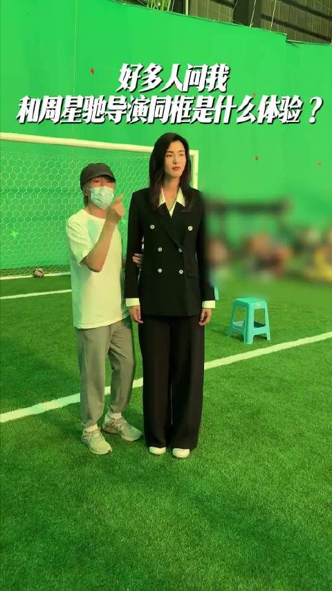 现在娱乐圈里面 最让我感到懵逼的人 估计就是星爷了，明明他挺社恐的…