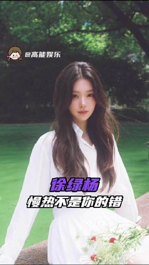 这也太可惜了吧
