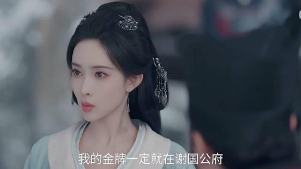 孟子义何与《百花杀》预告释出,沈汐和与殿下联手共谋