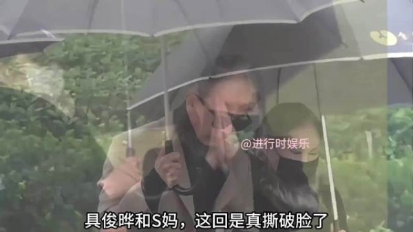 具俊晔被赶出大S豪宅,昔日好女婿形象崩塌