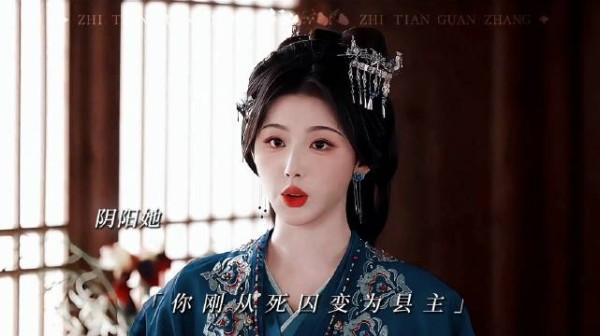 你别忘了，我再怎么落魄曾经也是公主，还轮不到你来教训我