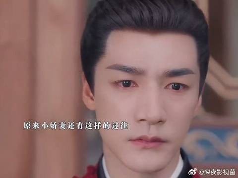 感受到三爷撕心裂肺的疼