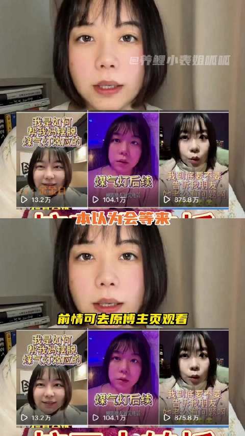 没想到这件事的后续是这样，欺骗不可饶恕