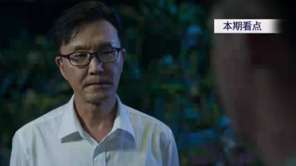 剧懂法第十八集开始收网