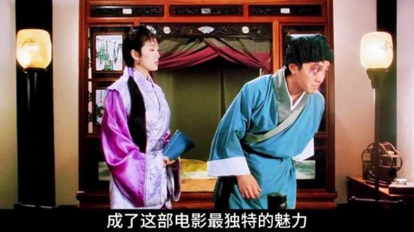 巩俐端庄演绎成就唐伯虎点秋香关键锚点
