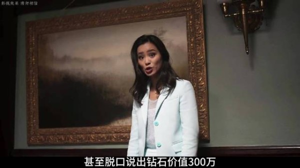 律师伪造遗嘱毒杀老人夺钻石,警探及时阻止惊天反转