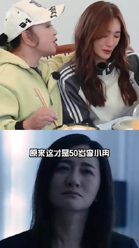 李小冉结婚十年未育，向太对话曝光个人选择