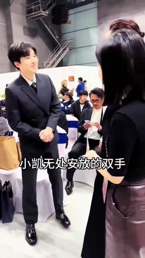 王俊凯与秦海璐相聚，王俊凯的举动你看懂了吗