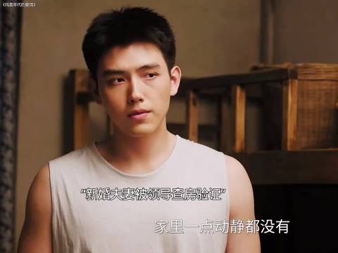 新婚夫妻半夜三更突然被袭击,遭同事报复带领导来查房