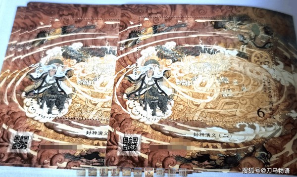 为何《封神演义二》小型张发行后，很多人都开始抛售？