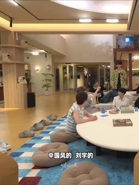 刘宇<a target=