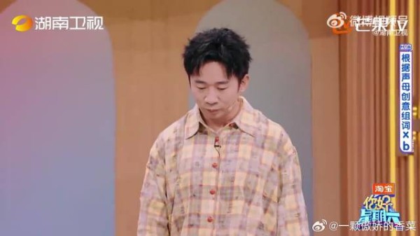 杨迪唱了闹太套，黄晓明被杨迪贴脸开大