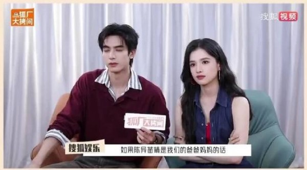 宋威龙张婧仪对手戏暧昧调情氛围感强