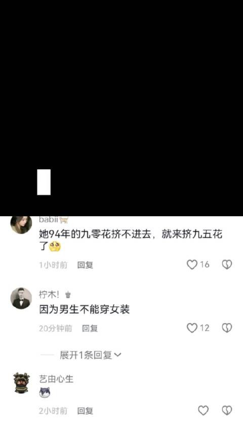 白鹿的代言就说明了她真的是无法进入真正的名流世界