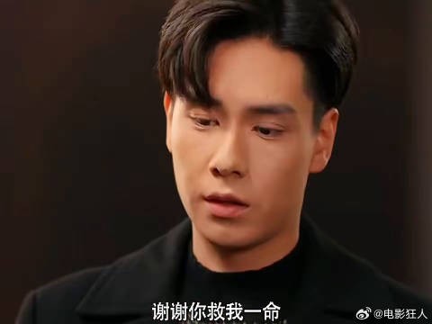 当张云龙说有恩必报时