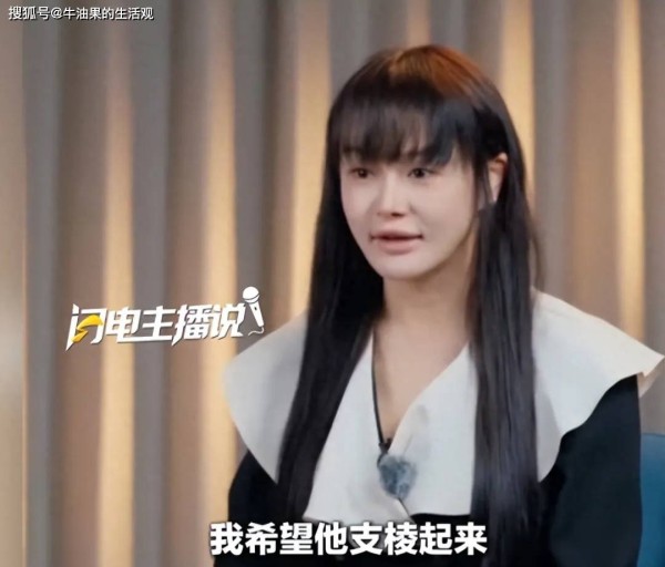邹市明冉莹颖亏损2亿后,分居3年去了3次民政局,拒绝沟通婚姻亮红灯