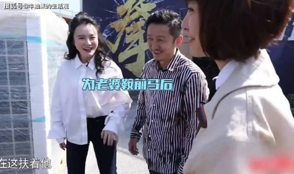 冉莹颖太爱美了,进工地也要穿高跟鞋,邹市明每天要搀扶她