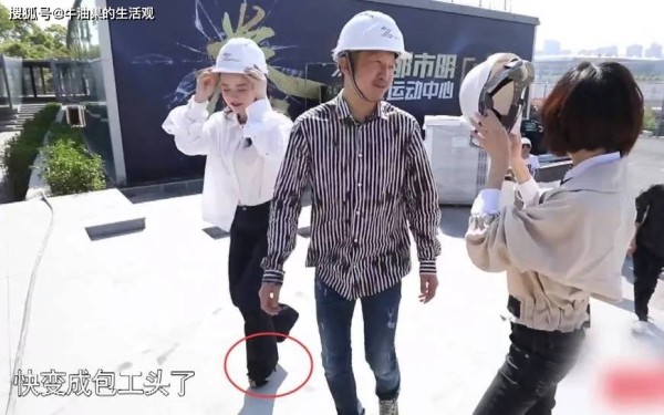 冉莹颖太爱美了,进工地也要穿高跟鞋,邹市明每天要搀扶她