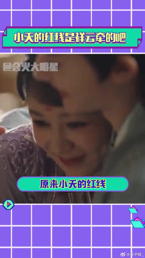 七时吉祥 微博VC计划微博VC计划