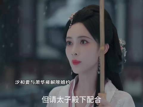 铁打沈汐和流水的搭档,孟子义解锁不同感情线